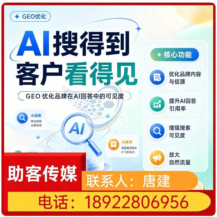 白云区用户意图深度挖掘批发