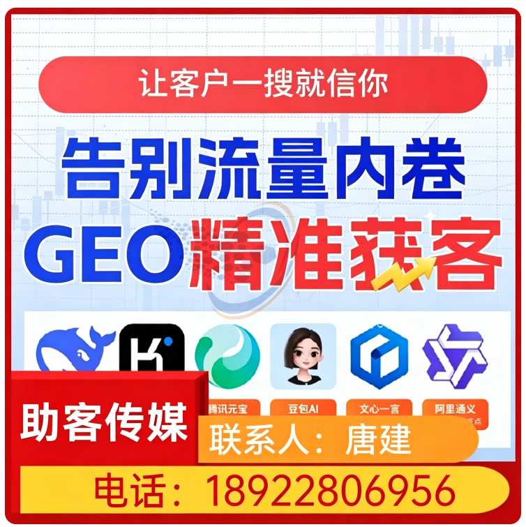 品牌曝光急速提升白云区厂家