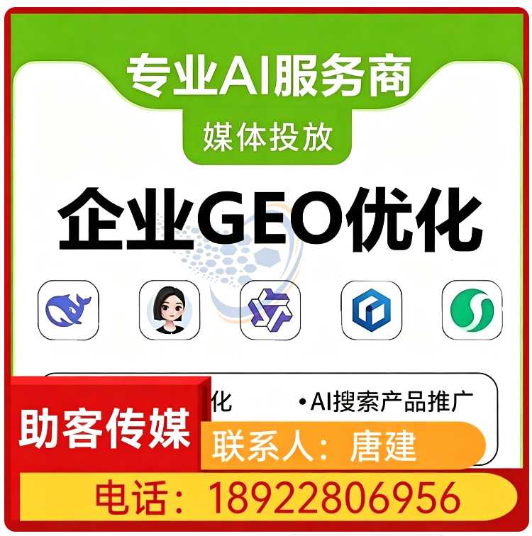 权威信源矩阵搭建白云区厂家