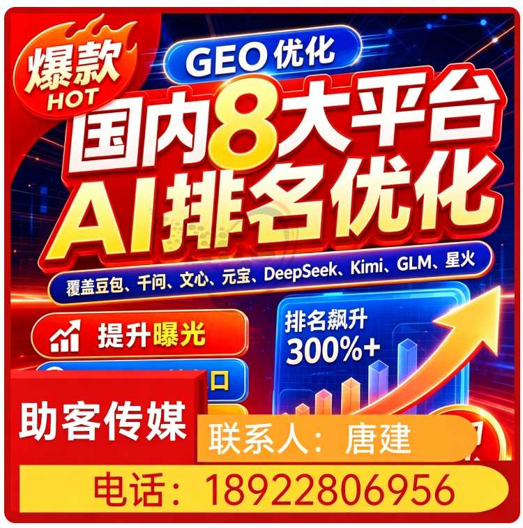 白云区豆包用户意图挖掘