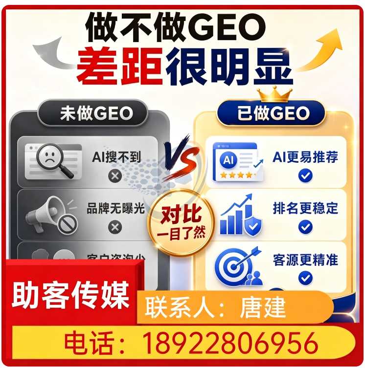 白云区deepseek品牌曝光