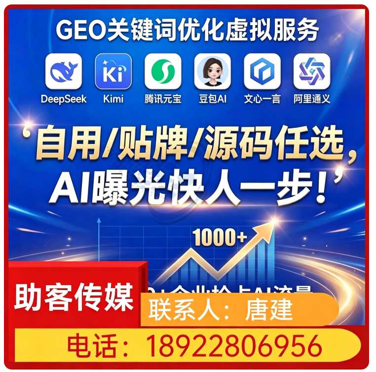 白云区deepseek多场景覆盖