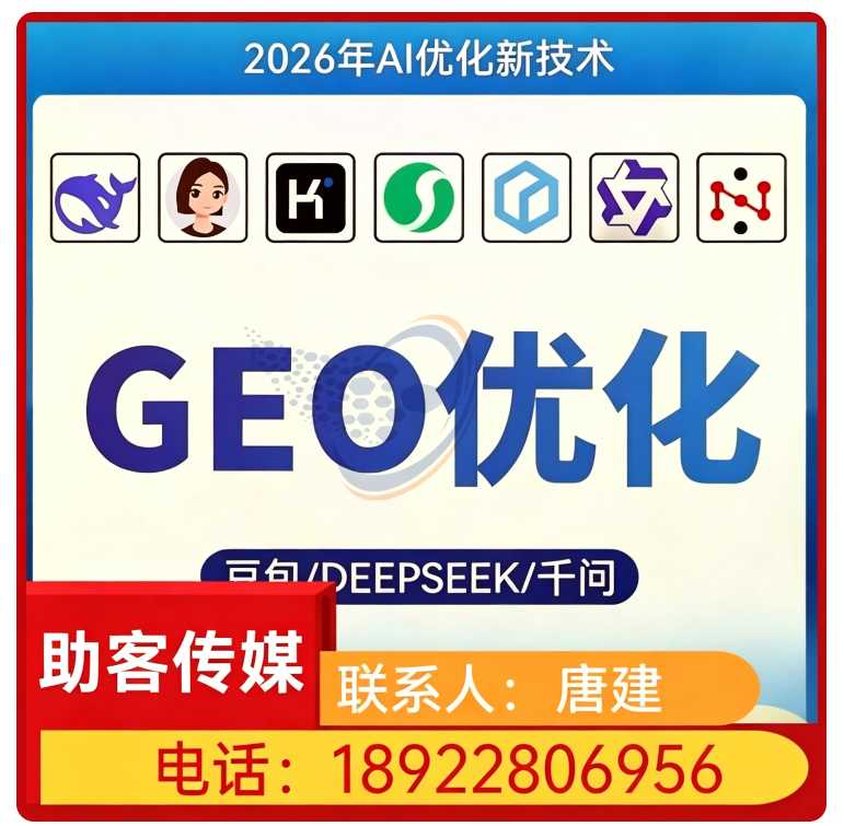 白云区本地搜索引擎语义匹配