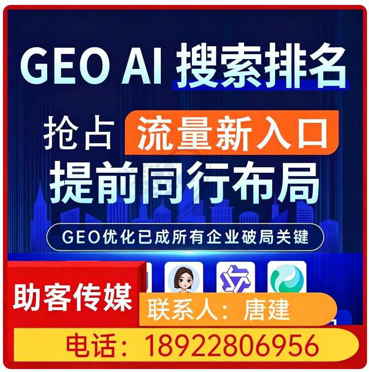白云区deepseek效果监测批发